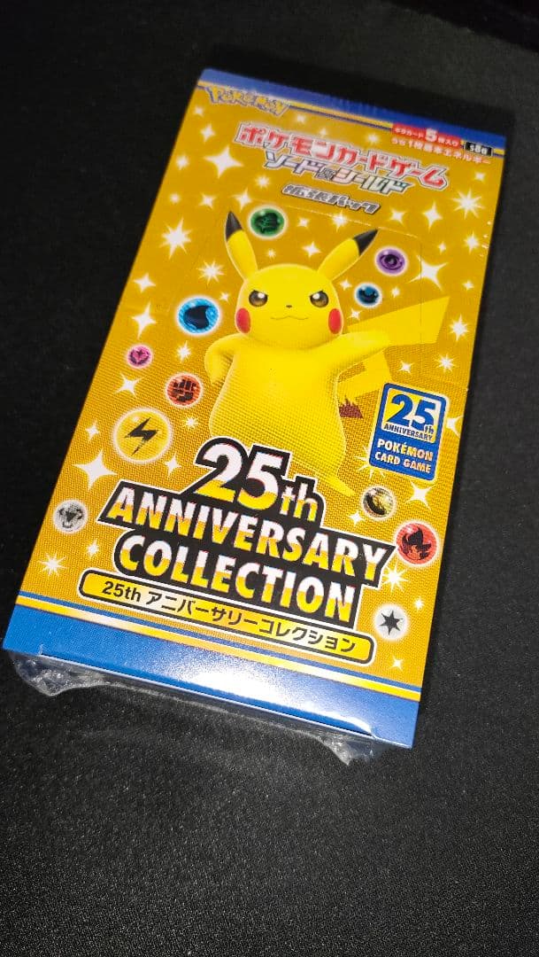 ポケカ 25th アニバーサリーコレクション　デッキシールド19個　まとめ売り