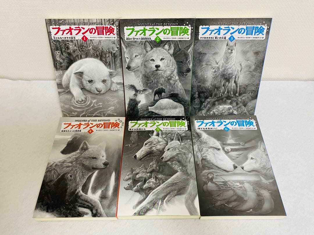 【匿名配送】ガフールの勇者たち 0~15巻 ファオランの冒険 1~6巻