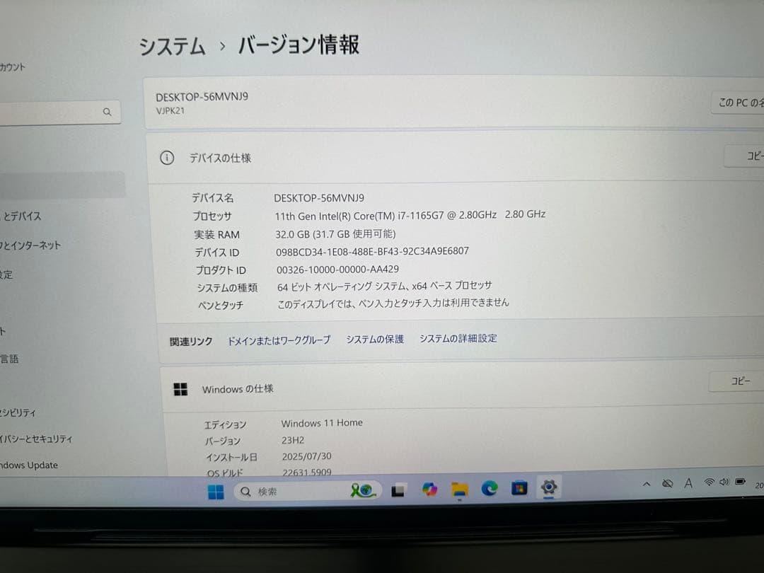 Windowsノート本体 VAIO Pro PK VJPK21 i7-1165G7 32Gb 512 4K