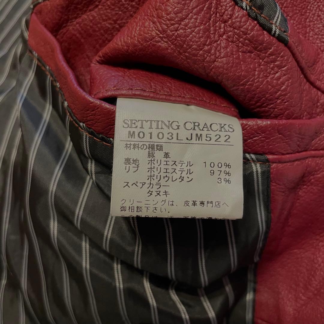 MEN'S BIGI SETTING CRACKS ライダース