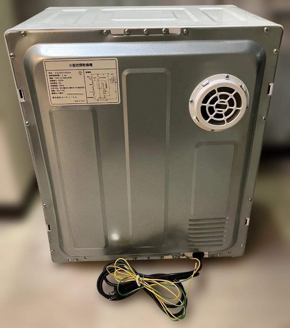 【2024年購入】SENTERN　小型衣類乾燥機　3kg　ES280935BAA