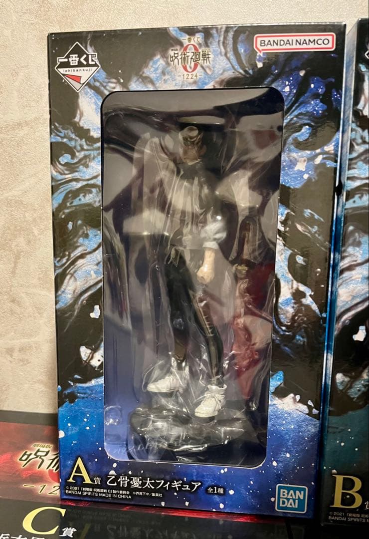 呪術廻戦0 一番くじ フィギュアコンプリートセット