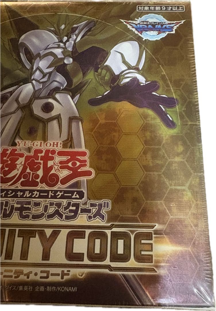 遊戯王OCG デュエルモンスターズ エターニティコード シュリンプ付き