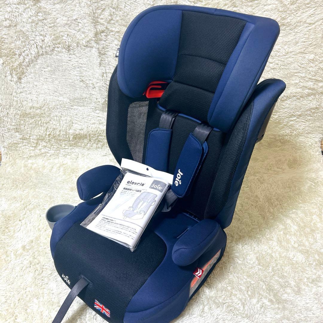 【良品】Joie ジョイー Elevate エレベート ジュニアシート