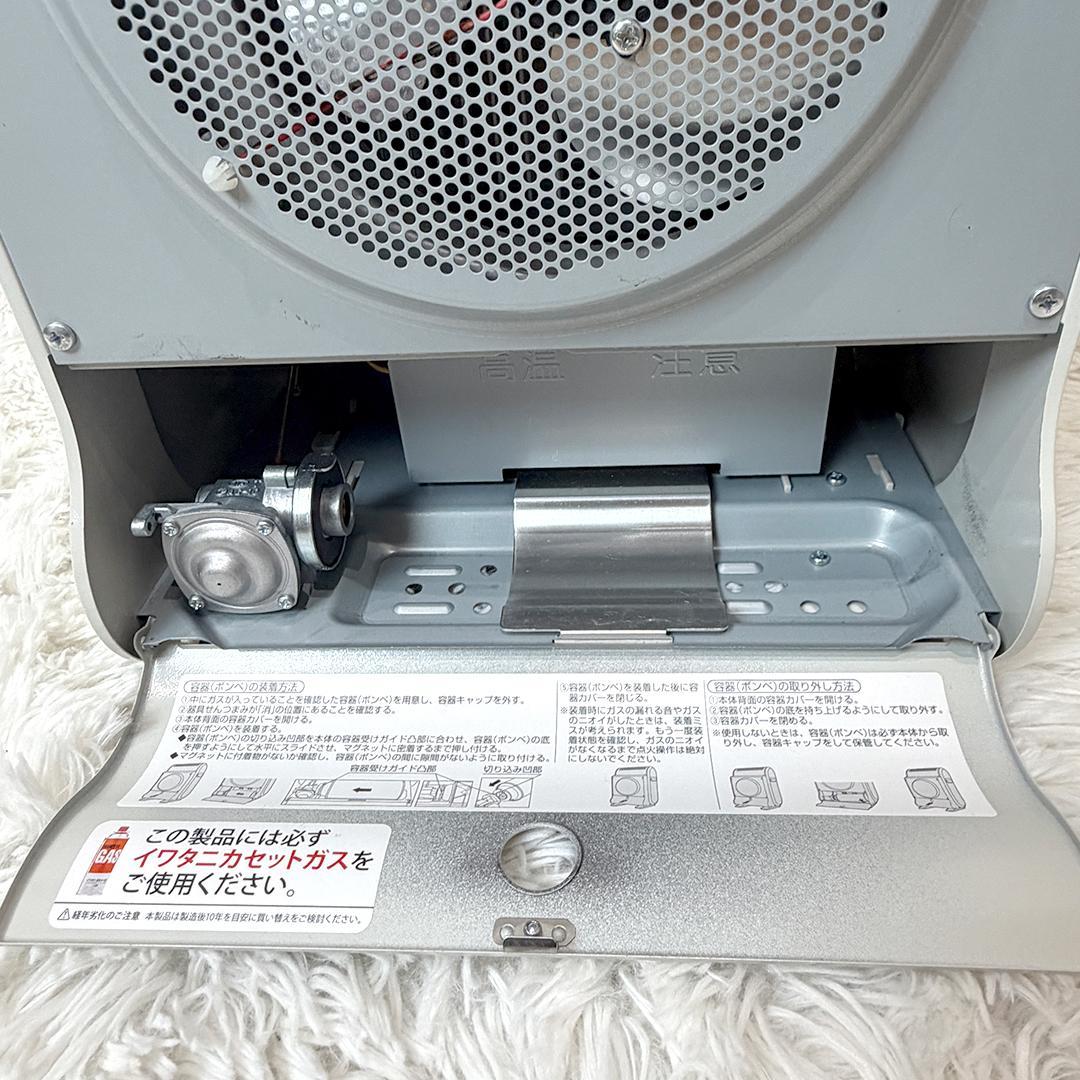 美品 イワタニ カセットガスファンヒーター 風暖 CB-GFH-2 20年製