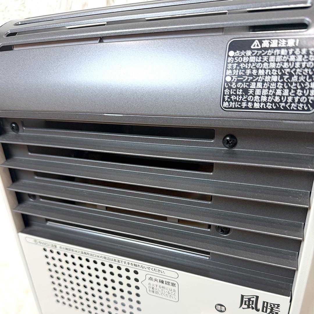美品 イワタニ カセットガスファンヒーター 風暖 CB-GFH-2 20年製