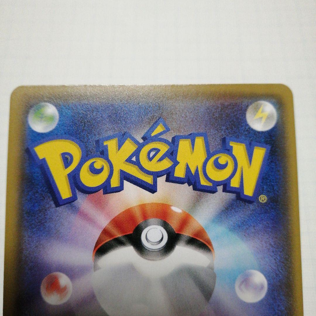 ポケモンカード　のピカチュウ　25th プロモ