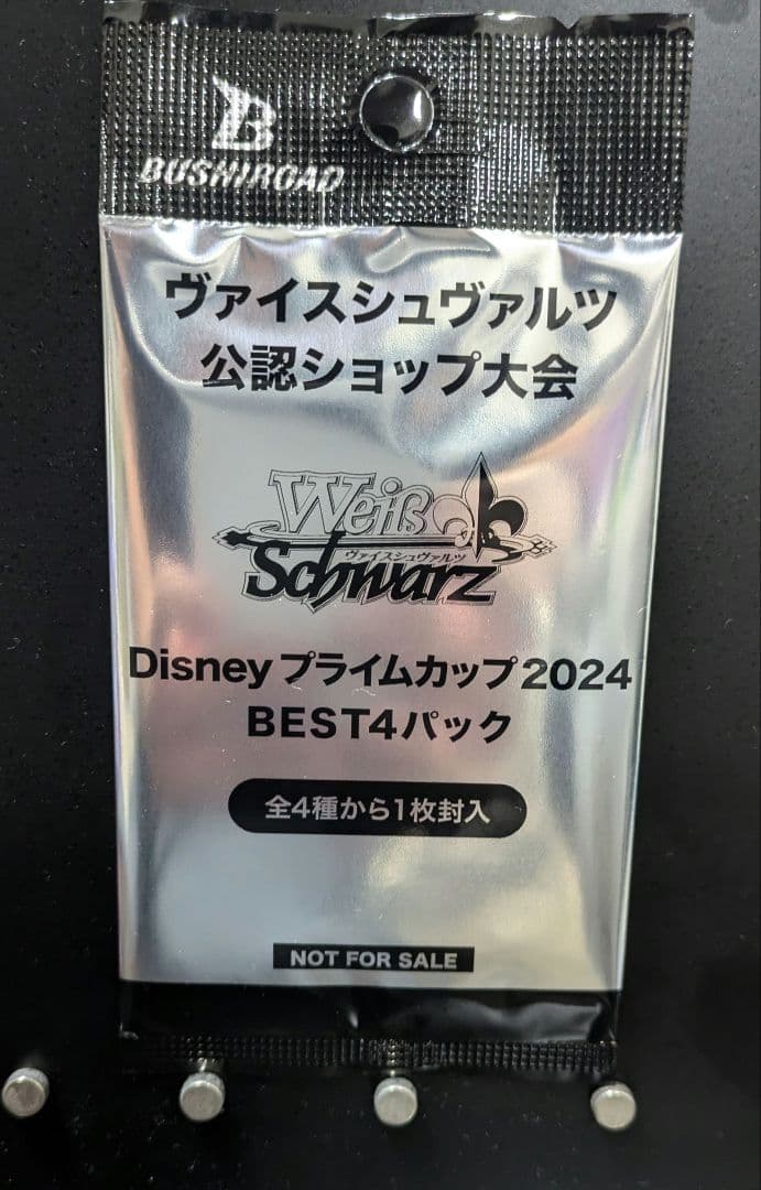 ヴァイス　プライムカップ　優勝パック　ディズニー　ヴァイス