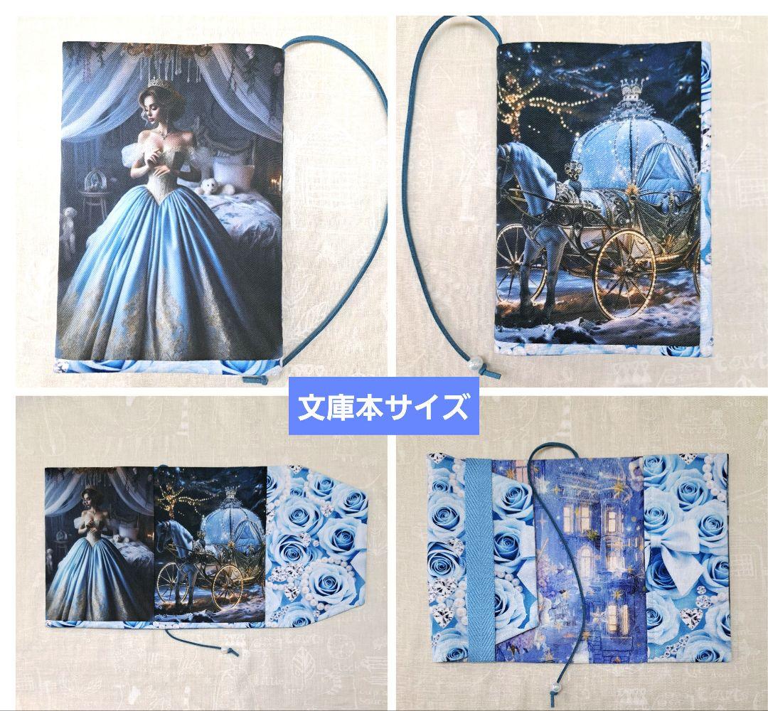 メモリー様㉞ブックカバー、トートバッグ、ポーチ