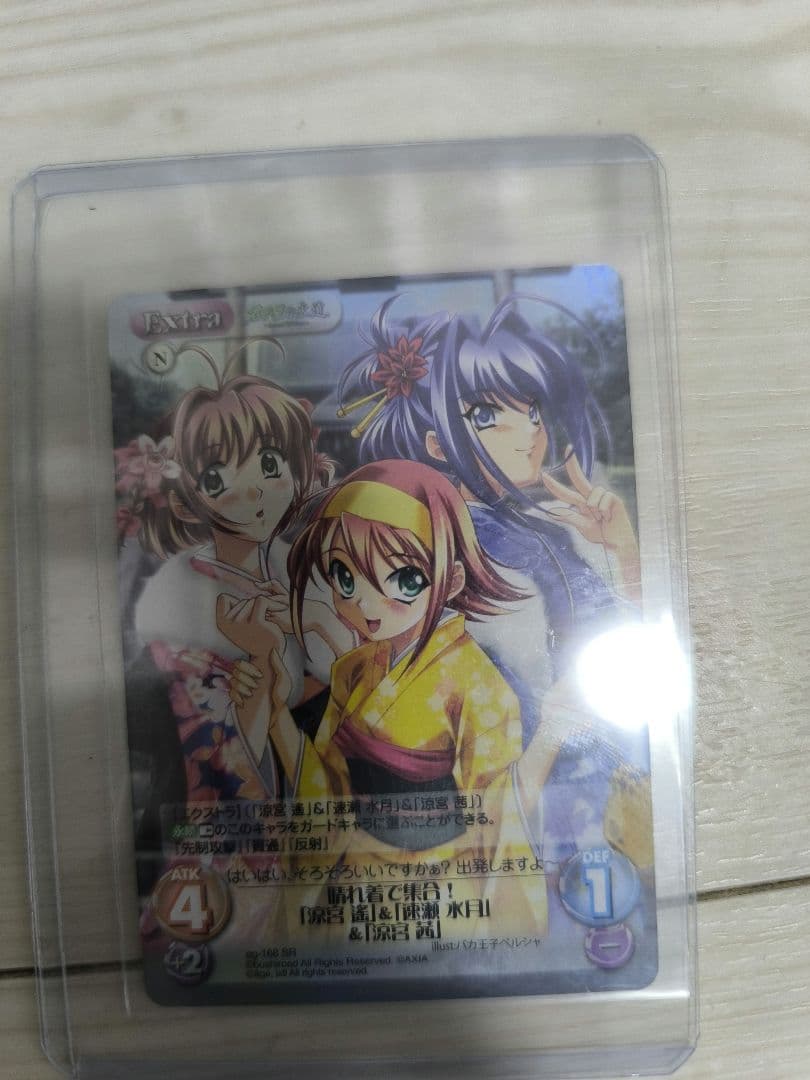 Chaos sp サイン セット 3枚　君が望む永遠　遥　水月　茜