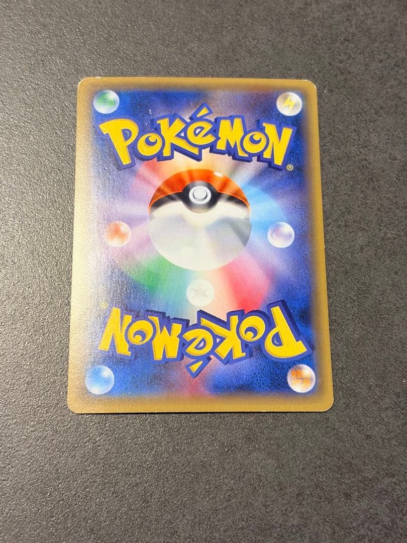 こわいおねえさん SR the best of XY サポート 184/171