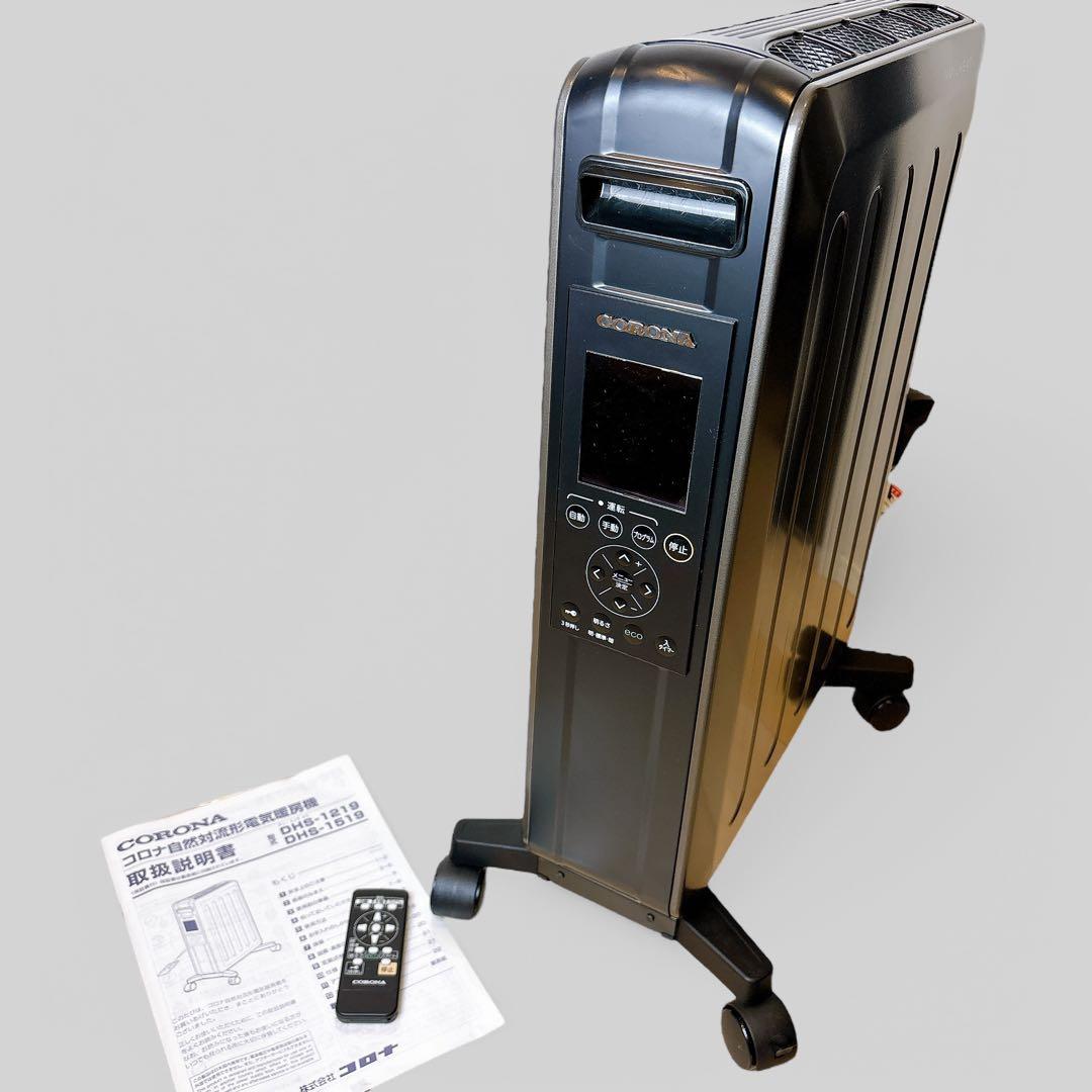 【美品】CORONA DHS-1519 オイルヒーター ノイルヒート コロナ