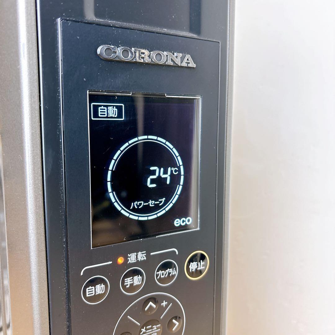 【美品】CORONA DHS-1519 オイルヒーター ノイルヒート コロナ