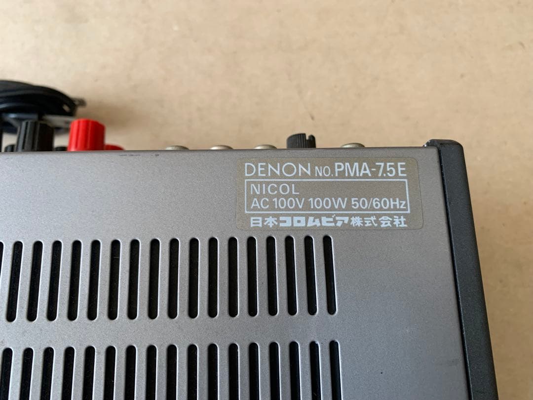 DENON デノン プリメインアンプ PMA-7.5E