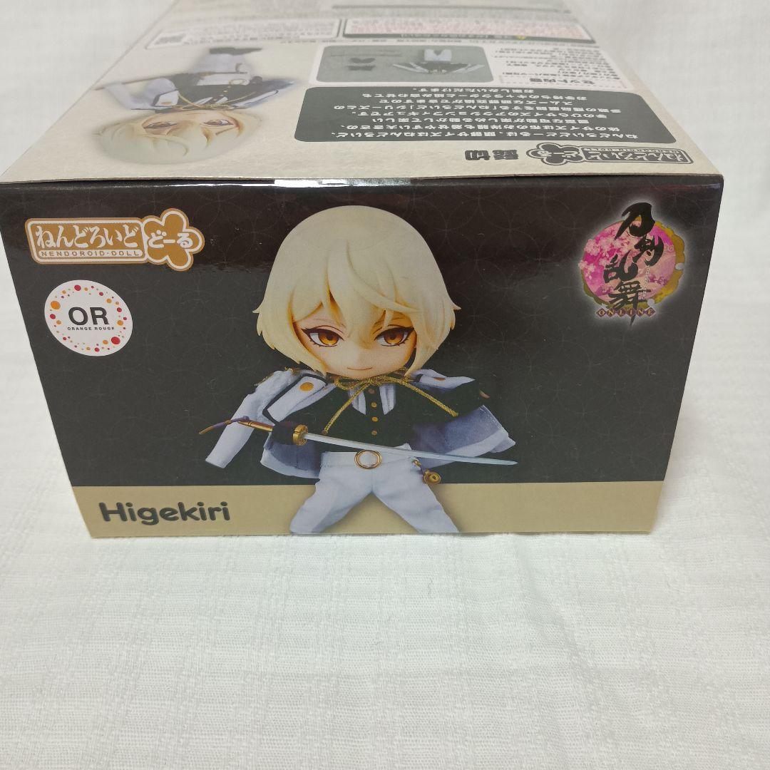 ねんどろいどどーる 髭切&膝丸セット