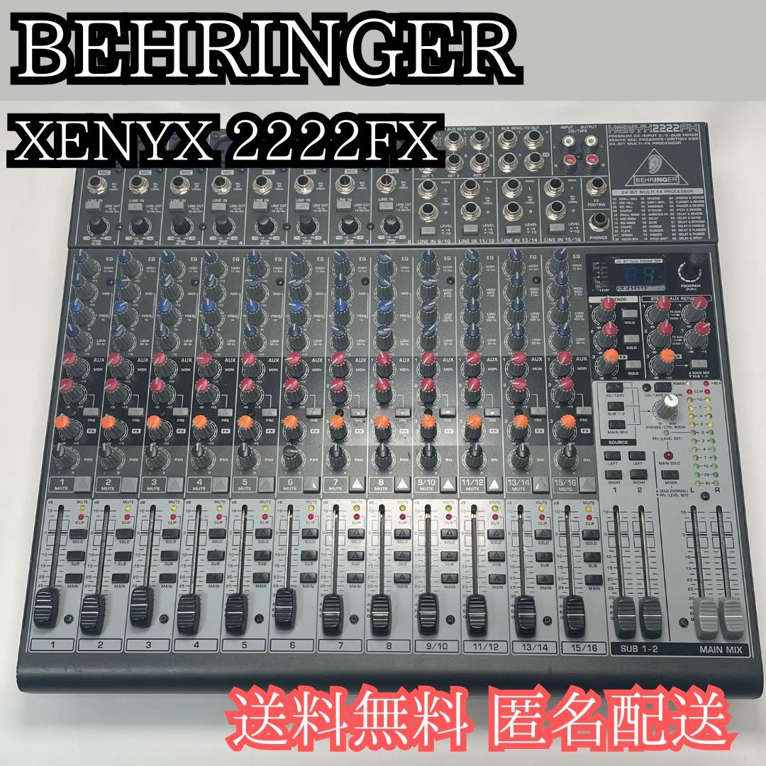 BEHRINGER アナログミキサー XENYX 2222FX 送料無料 匿名