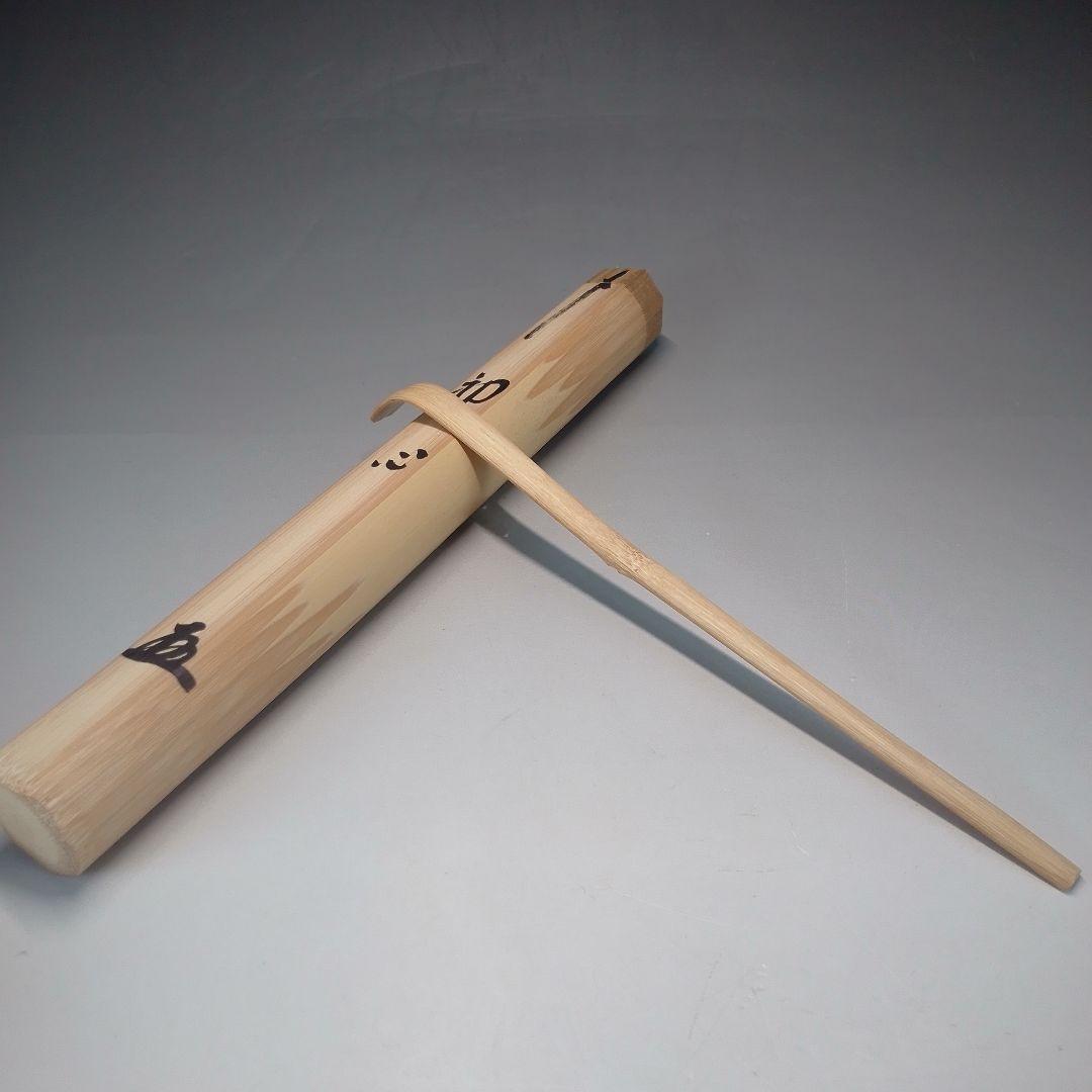 太玄　茶杓　初心