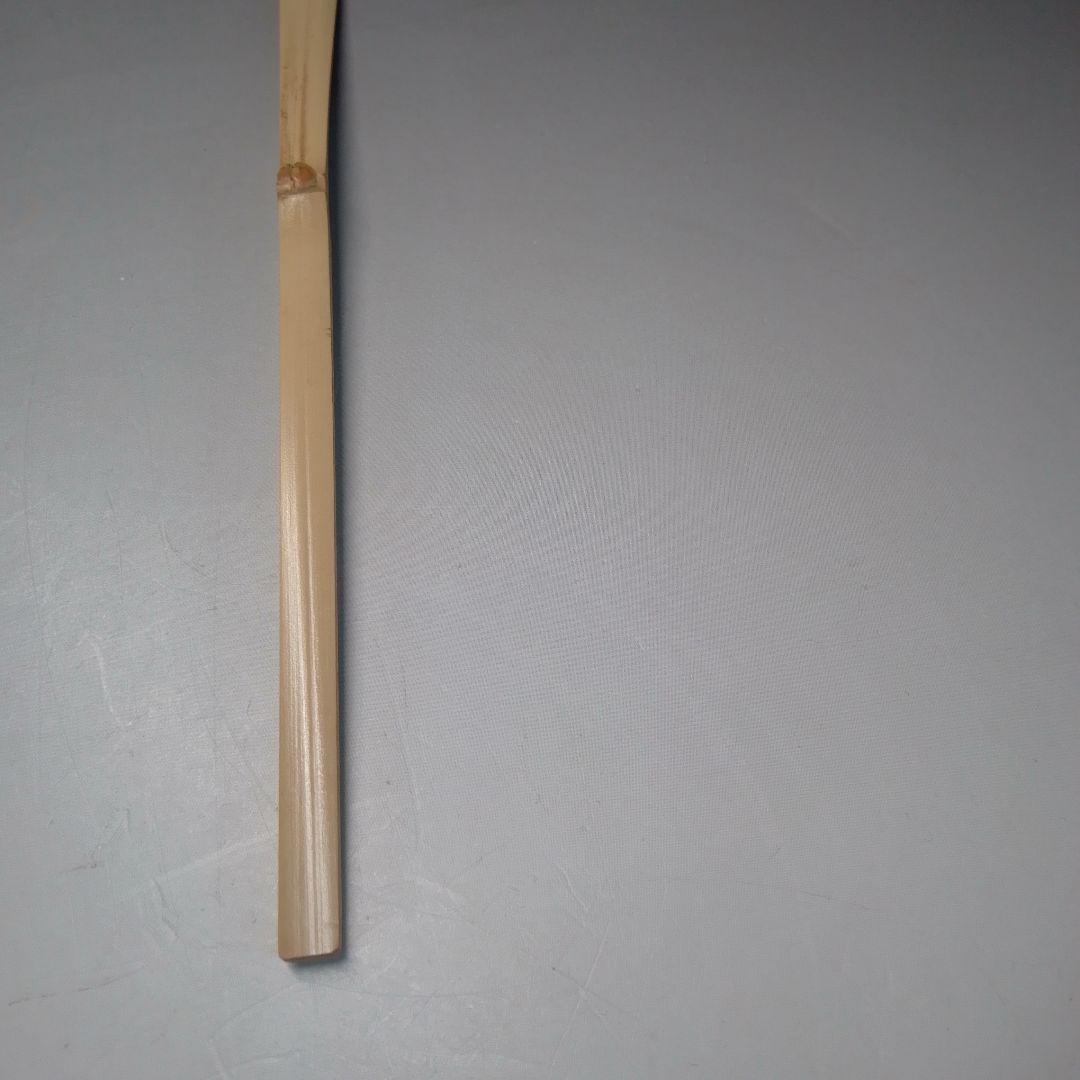 太玄　茶杓　初心