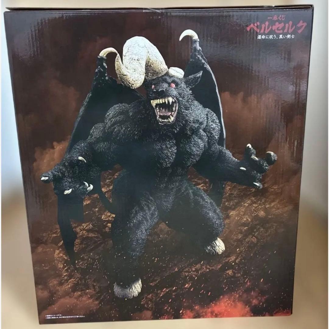 一番くじ ベルセルク 運命に抗う、黒い剣士 ゾッド