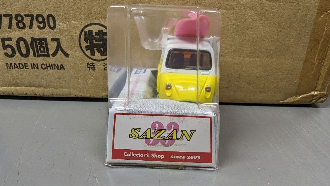 特注チョロＱ マツダK360サーフボード サザン別注 50個入り1ダンボール