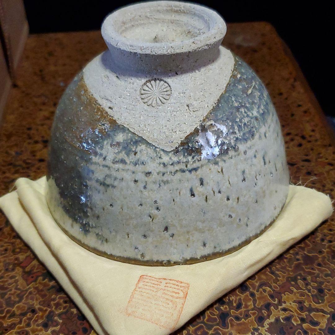 ２　信楽焼　御砂入雲上菊茶碗　中郷陶房　鈴木茂至匠　共箱　共布　栞　近江神宮