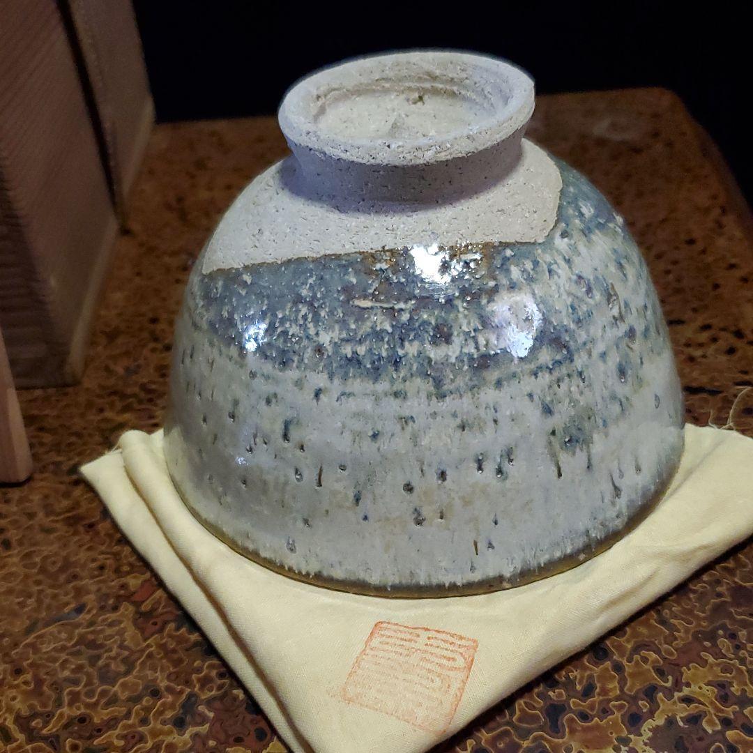 ２　信楽焼　御砂入雲上菊茶碗　中郷陶房　鈴木茂至匠　共箱　共布　栞　近江神宮