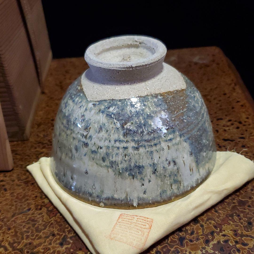 ２　信楽焼　御砂入雲上菊茶碗　中郷陶房　鈴木茂至匠　共箱　共布　栞　近江神宮