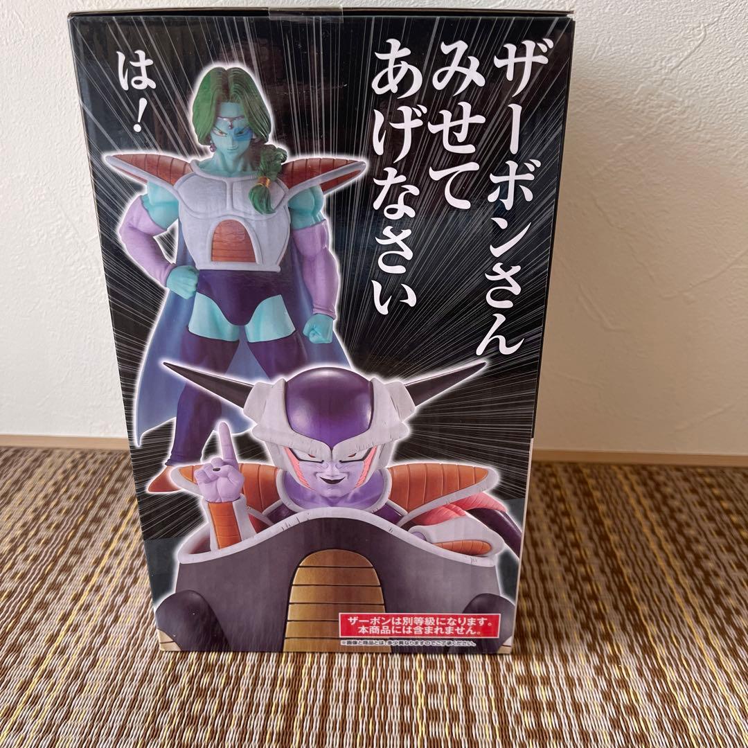 一番くじ　ドラゴンボールEX ラストワン賞フリーザフィギュア
