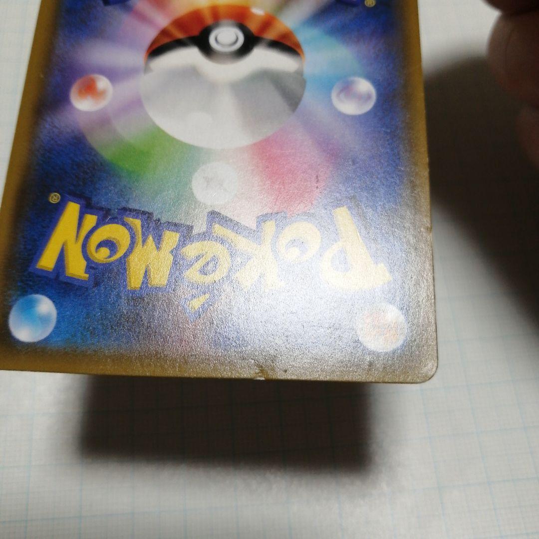 ポケモンカード　レッドのピカチュウ　プロモ