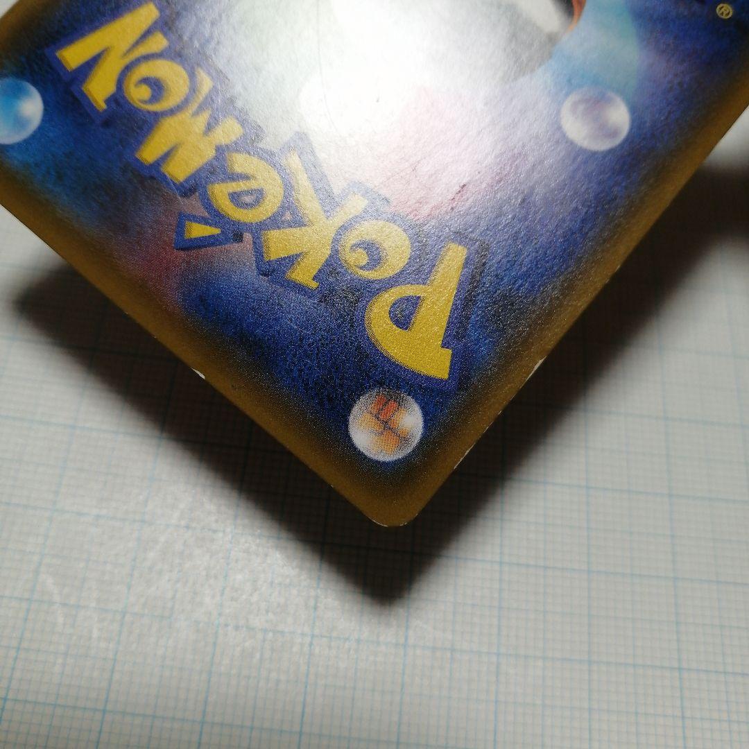 ポケモンカード　レッドのピカチュウ　プロモ