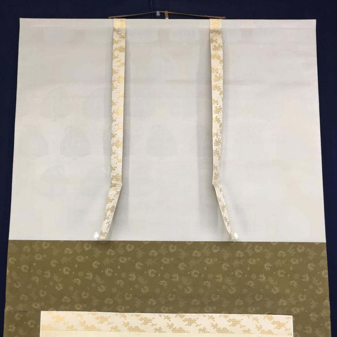 【真作】山口玲煕/蓬莱山図/山水図/祝事山水図/横物/掛軸/名家伝来AD-667