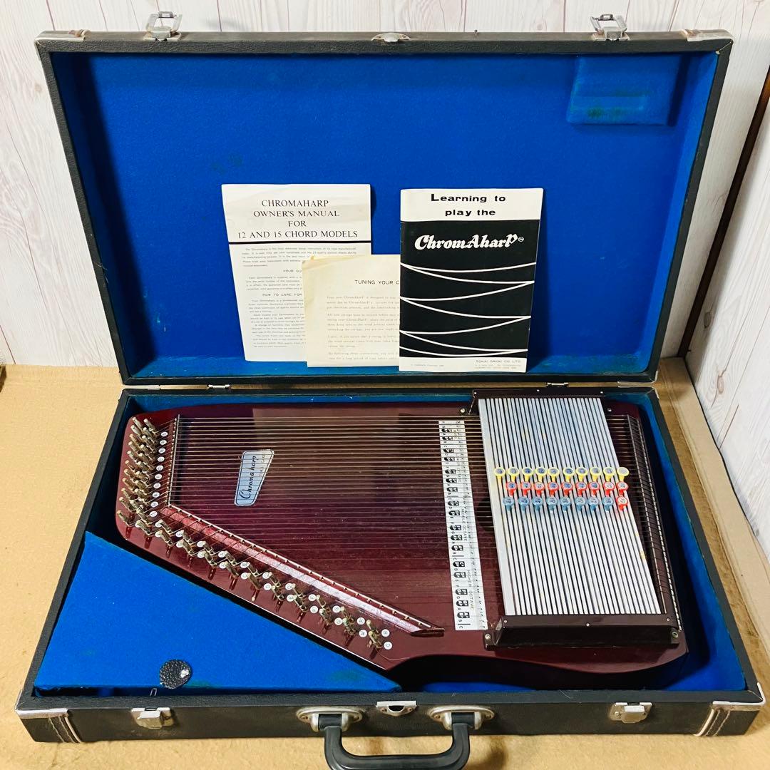 希少 ビンテージ TOKAI GAKKI 東海楽器 SB-15 クロマハープ
