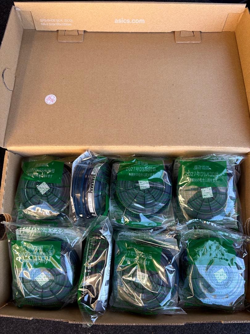 防毒マスクフィルター２０個入りRDG-5型