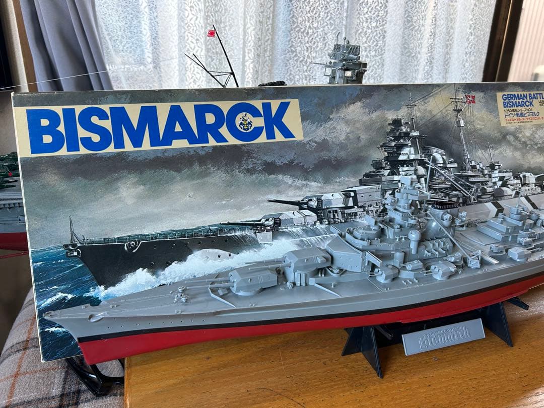 ビスマルク高速戦艦(フッドイギリス艦を一発撃沈)超精密加工800mm(完成品)