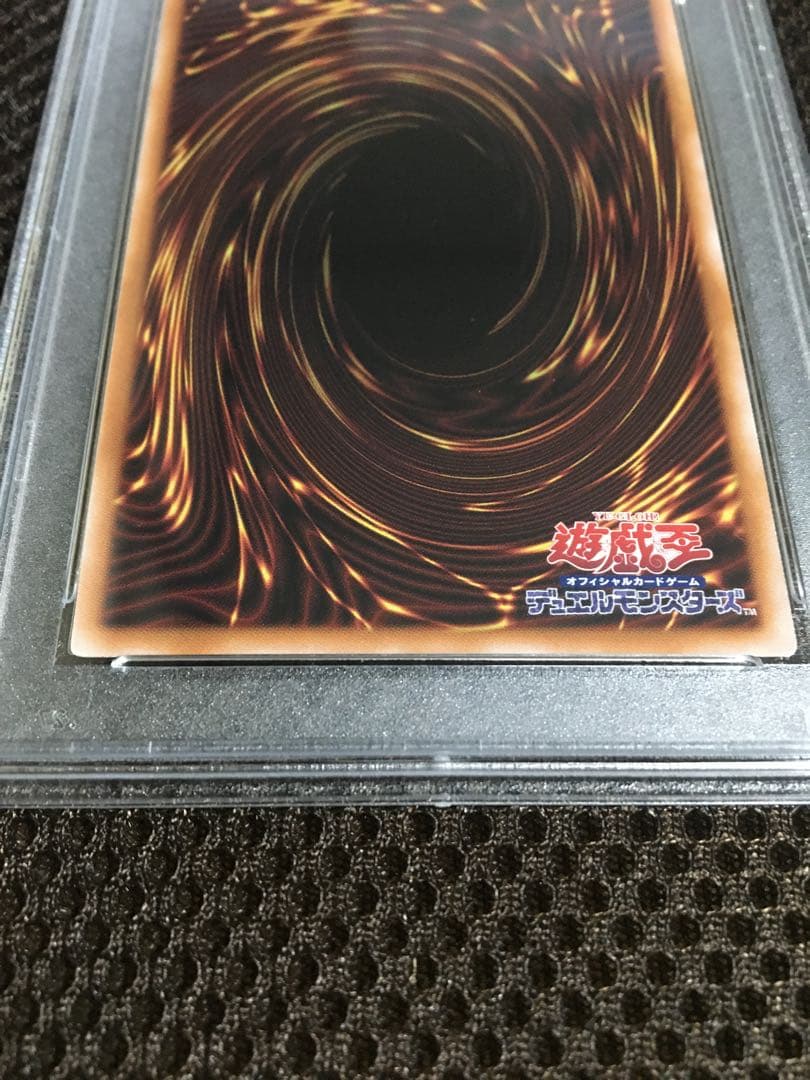 遊戯王 PSA10 現存605枚 ブラック・マジシャン・ガール 25th C