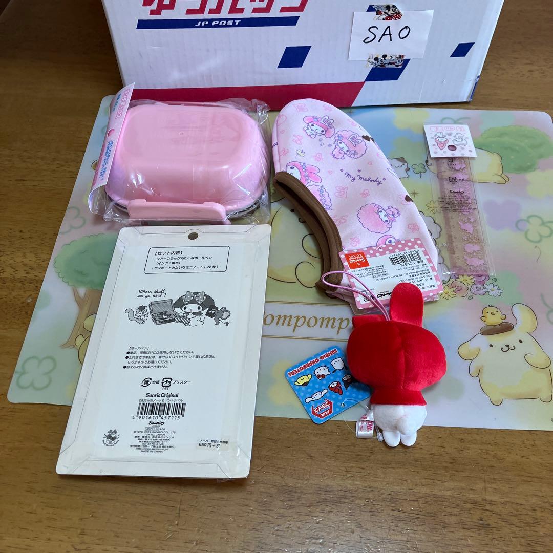 サンリオ　セット売り〜SAO