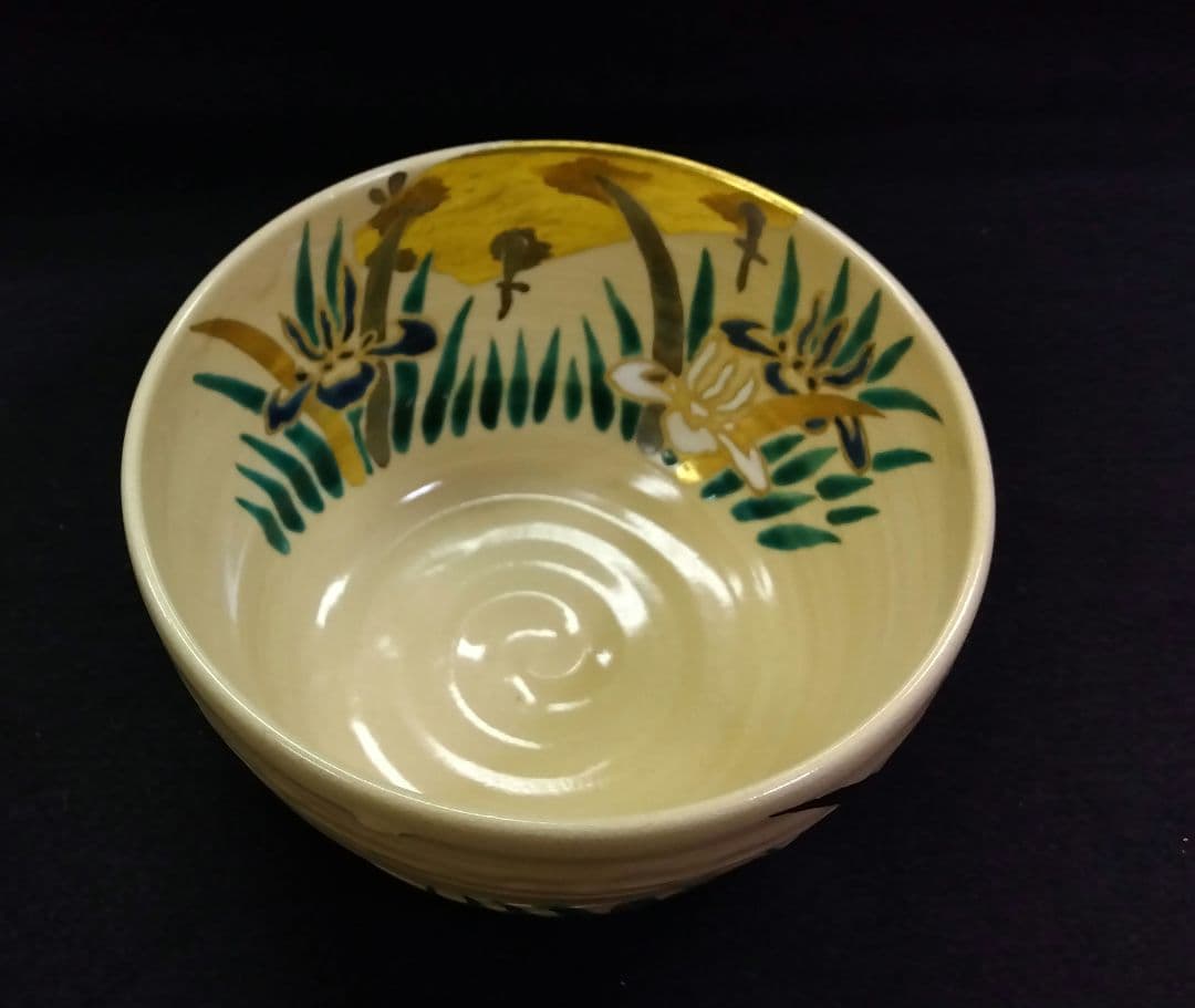 茶道具 茶碗 色絵 八ツ橋 田中寿宝 京焼 清水焼 六代 久世久宝 新品
