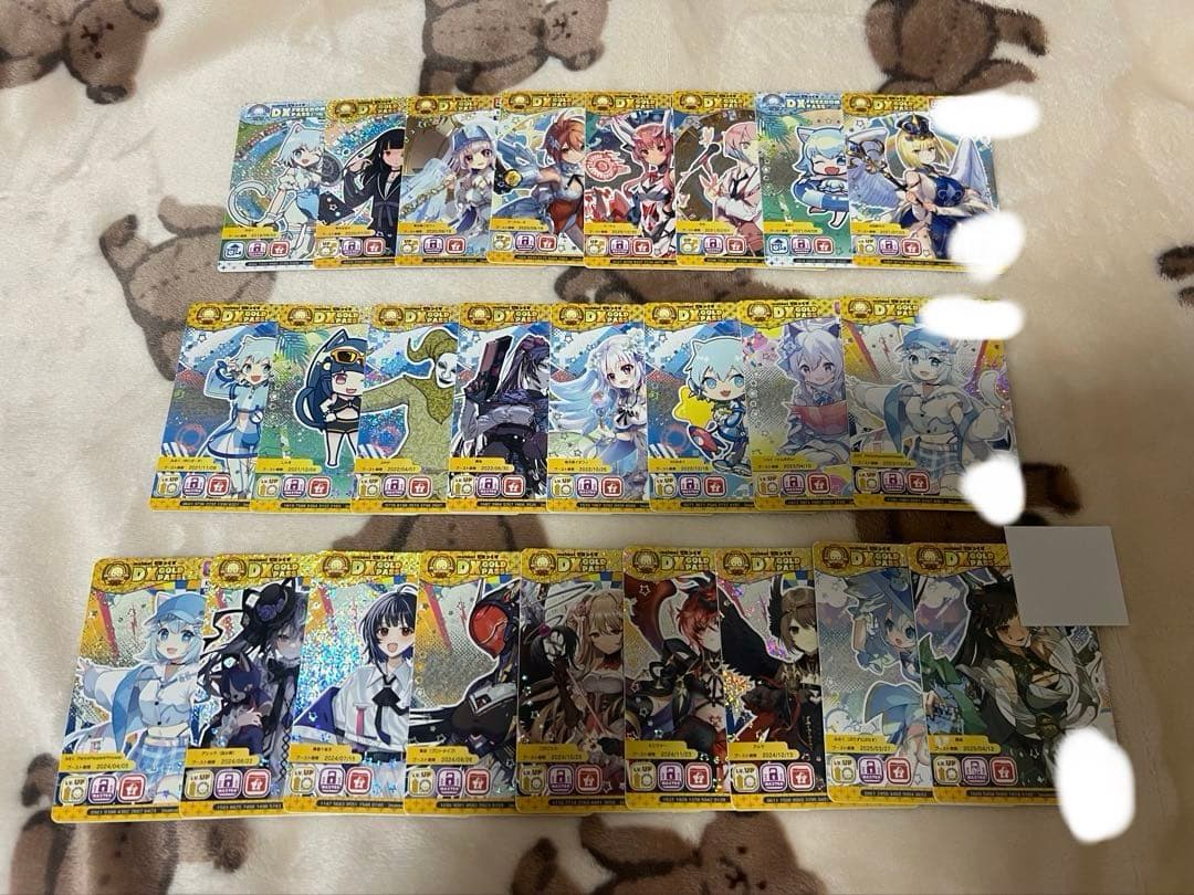 maimai でらっくすパス　25枚セット　バラ売り不可