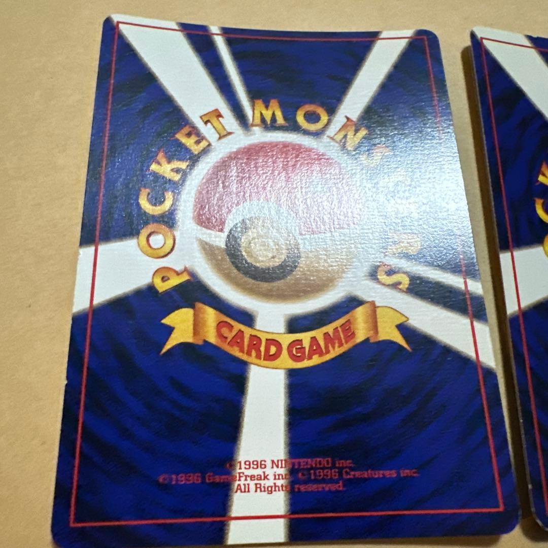 ポケモンカード 旧裏 フシギバナ カメックス イントロパック