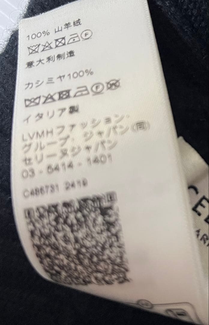 【期間限定5％OFF】セリーヌ トリオンフ ニットキャップ