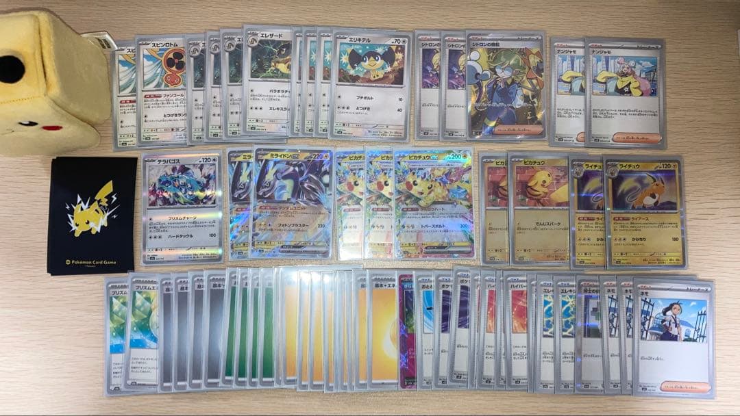 ポケモンカード でんきコレクション デッキ4個 その他 まとめ売り