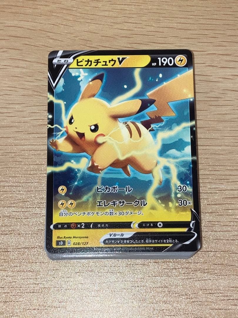 ポケモンカード でんきコレクション デッキ4個 その他 まとめ売り