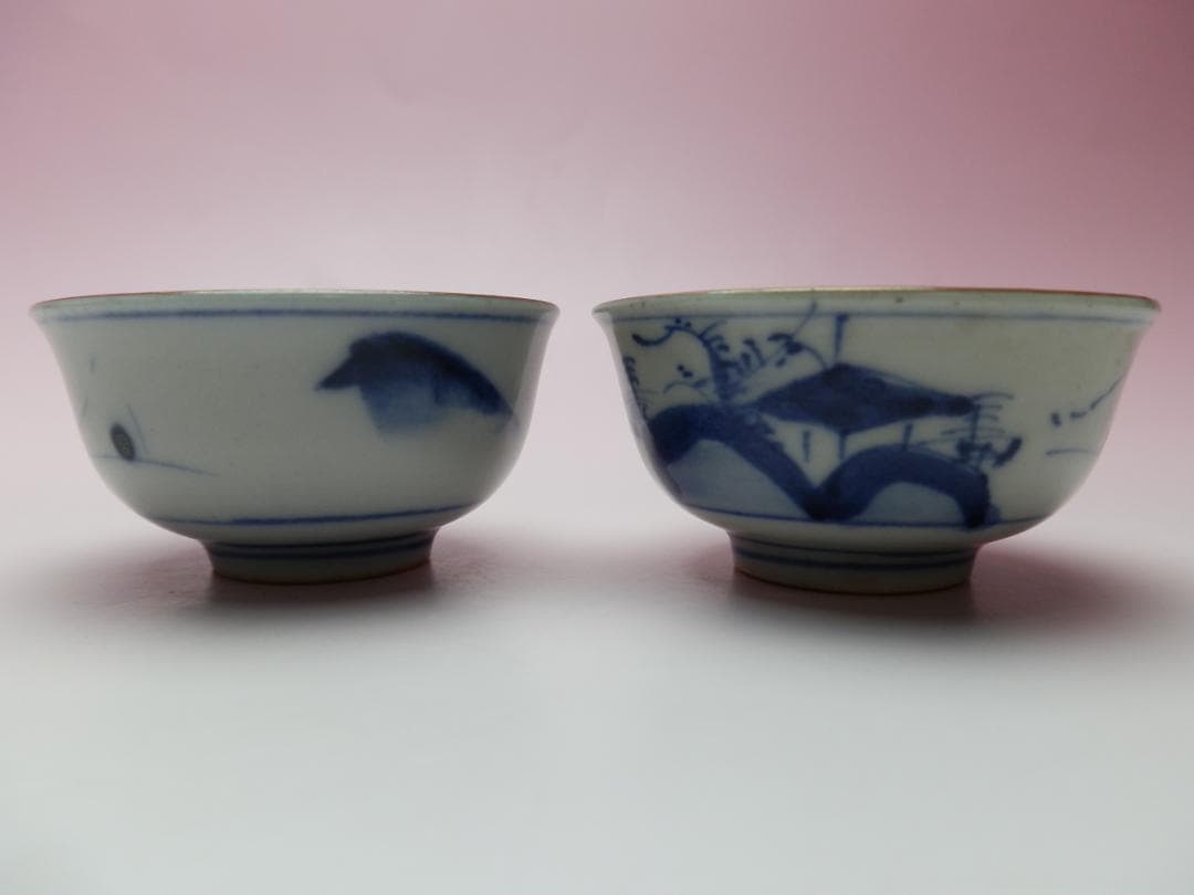 九谷 青粒鉄山 金彩 盃 お猪口 ぐい吞み E71224