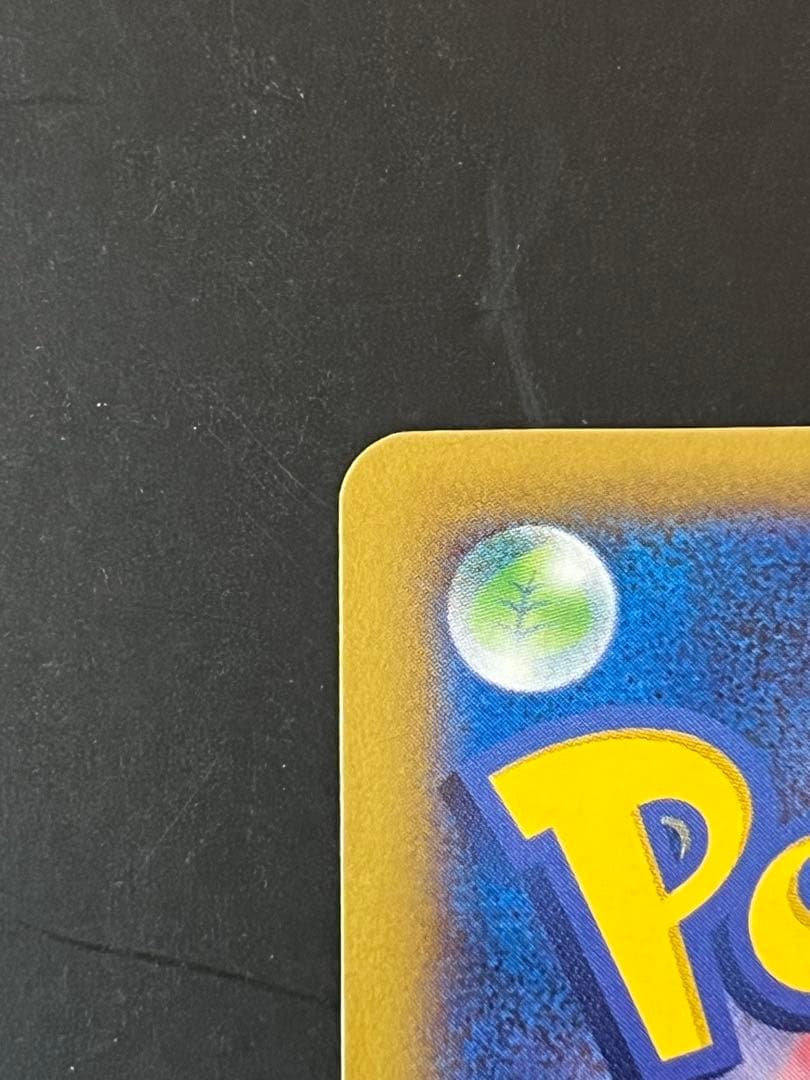 MリザードンEX RR XY2 ワイルドブレイズ 055/080