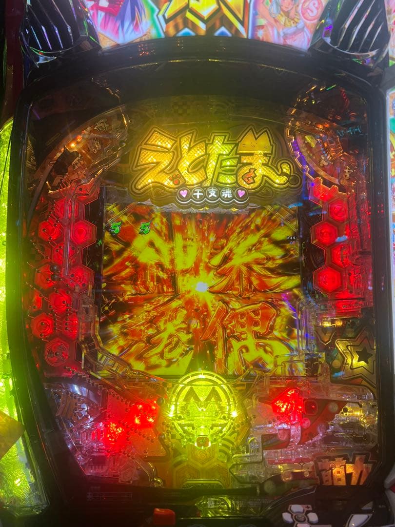 Pえとたま2神祭LT(エラー解除済み)パチンコ無加工実機