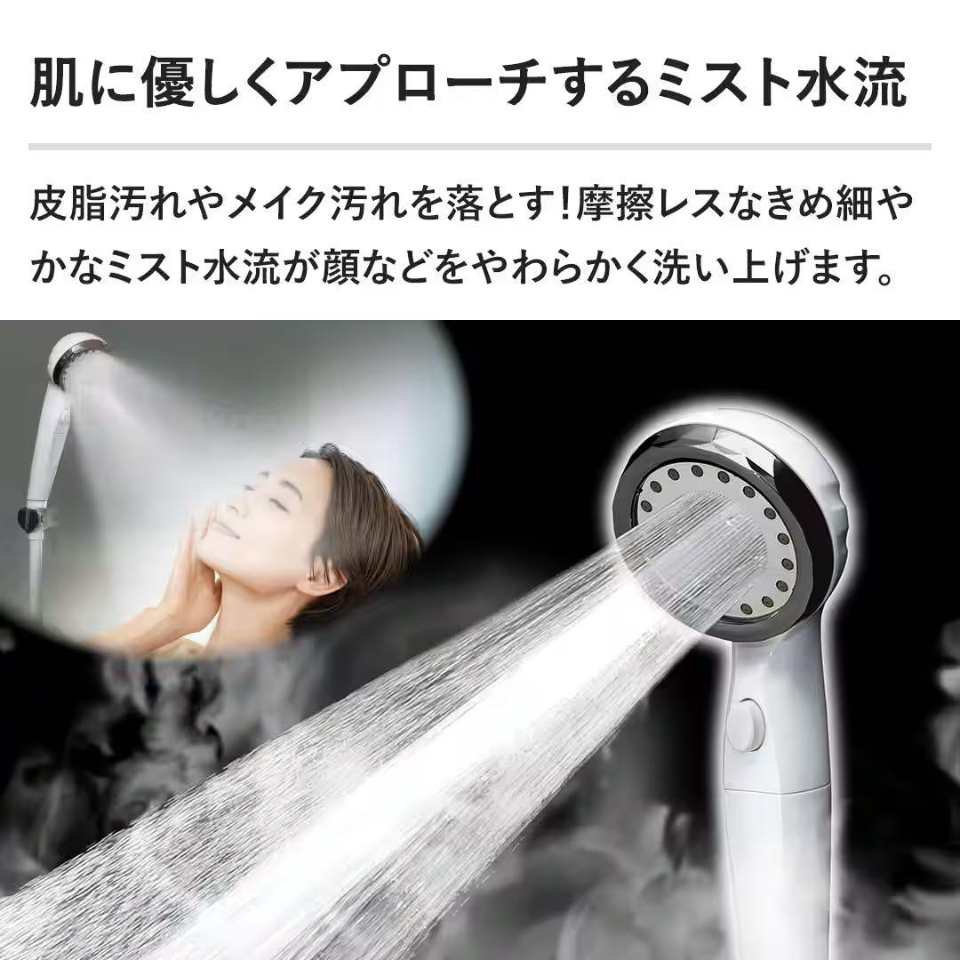 【新品未開封】ウルトラファインバブルシャワーヘッド節水　美容