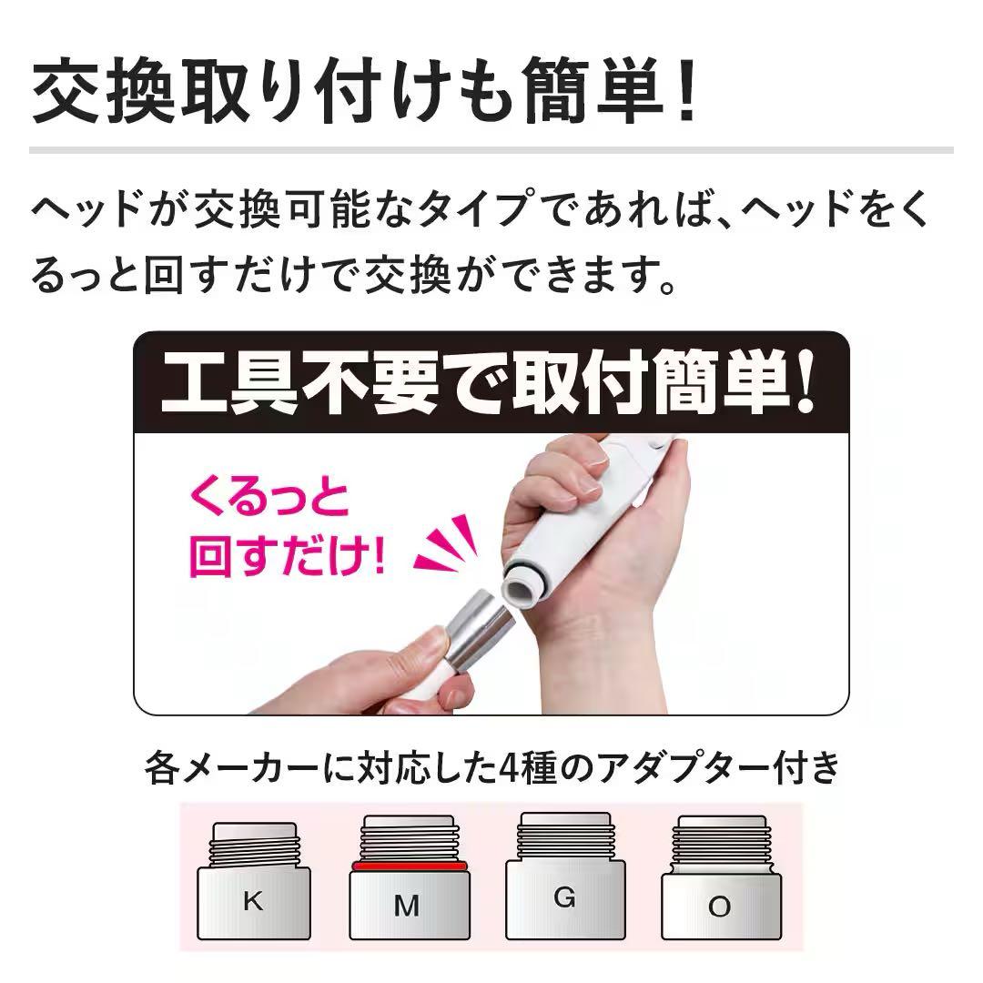 【新品未開封】ウルトラファインバブルシャワーヘッド節水　美容