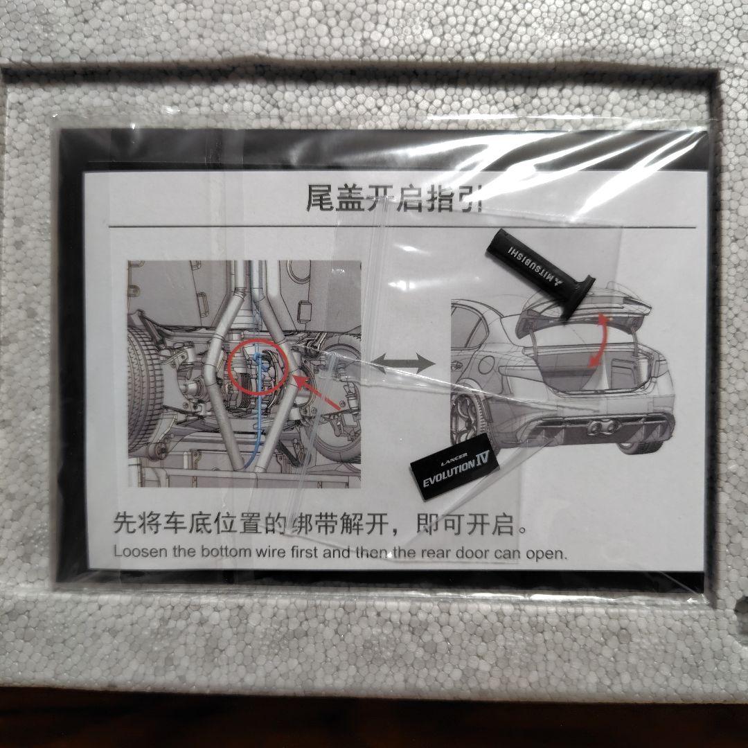 MOTORHELIX 1/18 ランサーエボリューションⅣ