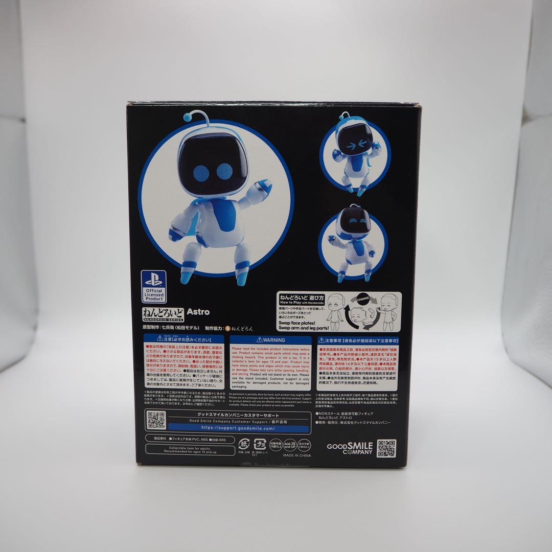 ねんどろいど　1879 アストロボット