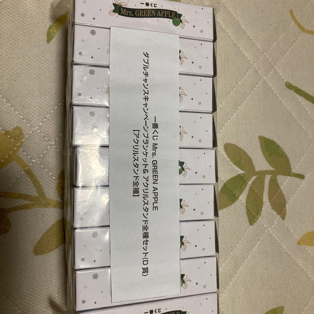 再々値下げ！Mrs. GREEN APPLE ブランケットとアクリルスタンド